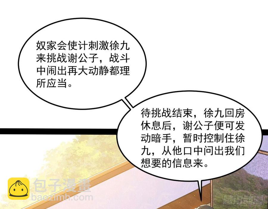 青儿带来的小惊喜2