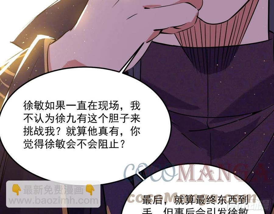 青儿带来的小惊喜20