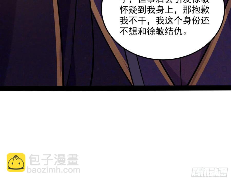 青儿带来的小惊喜21