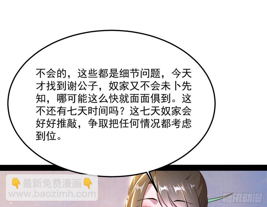 青儿带来的小惊喜22