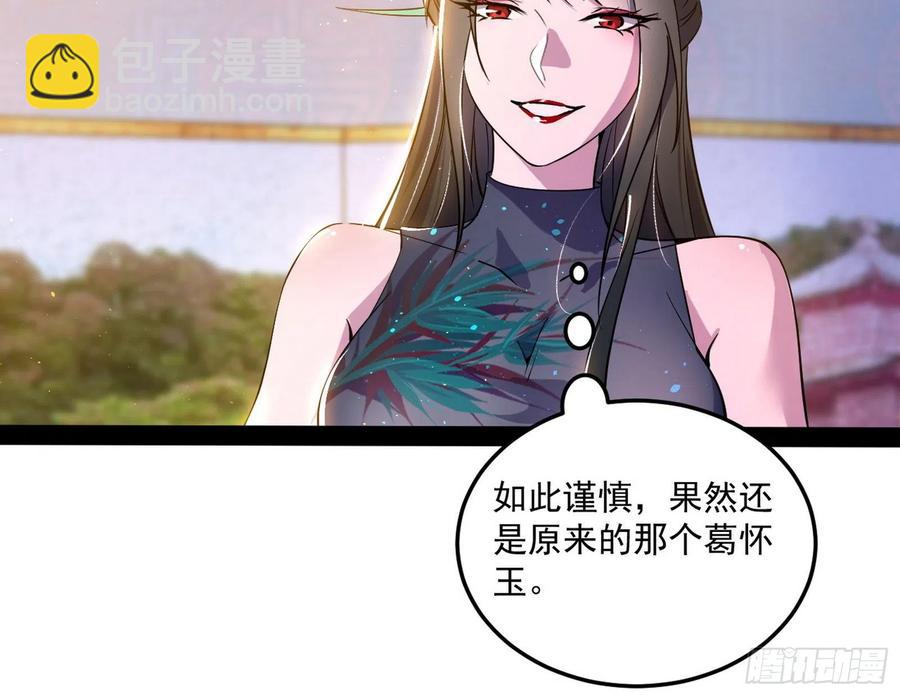 青儿带来的小惊喜23