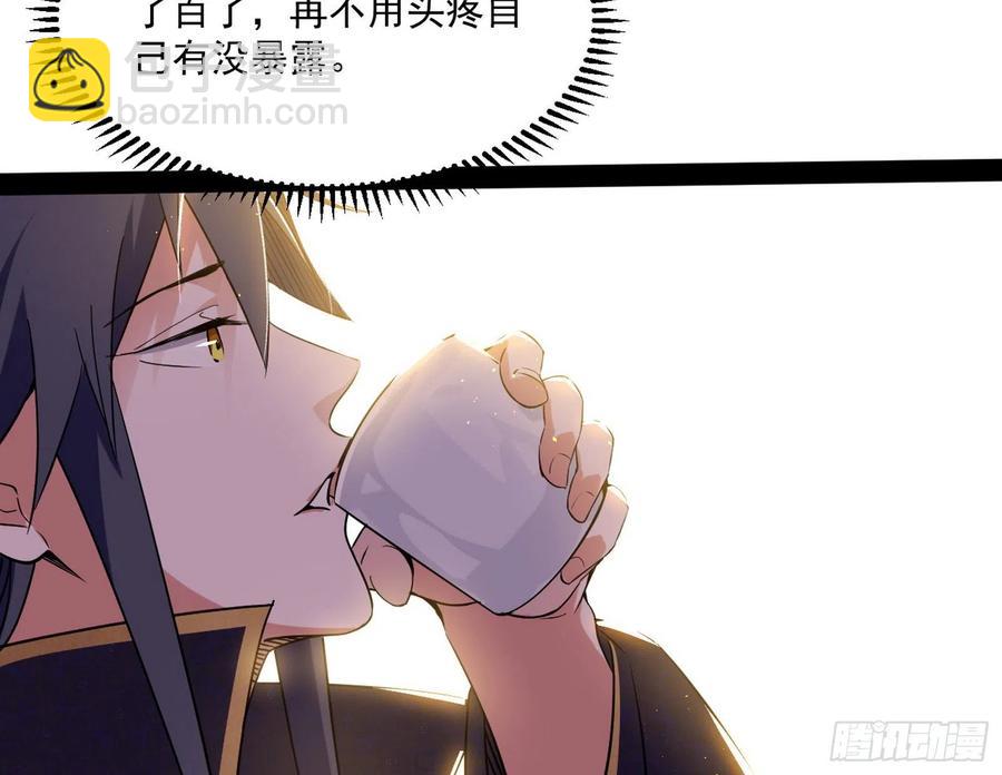 青儿带来的小惊喜27