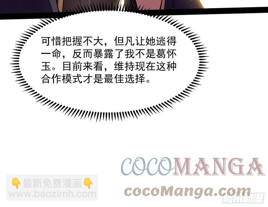 青儿带来的小惊喜28