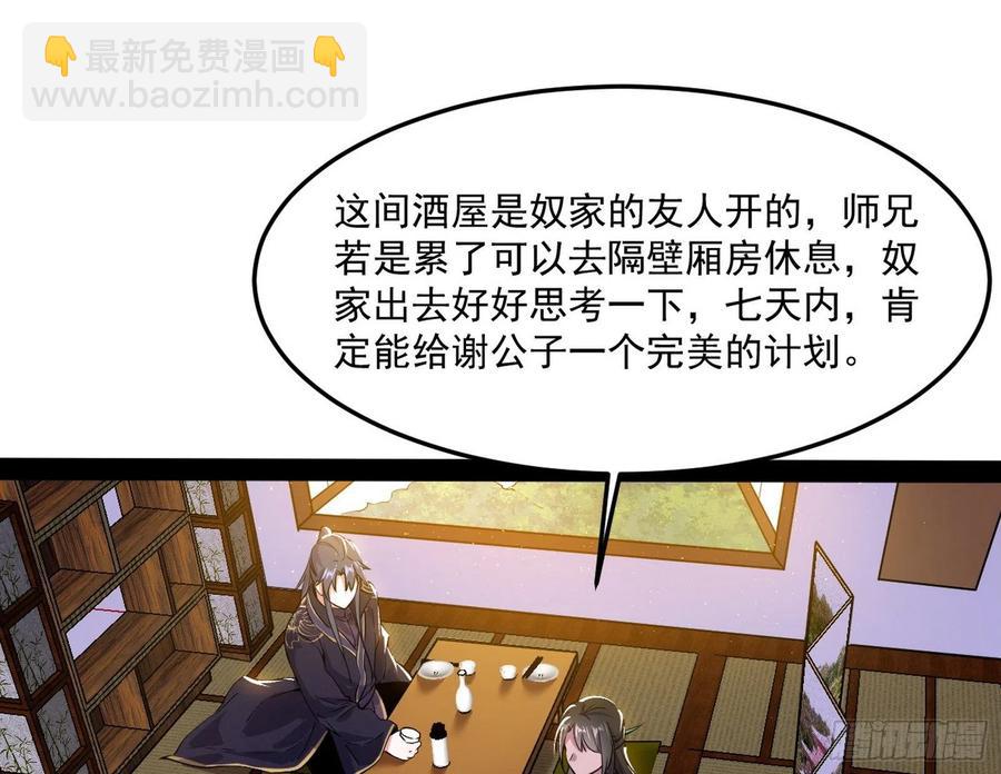 青儿带来的小惊喜29