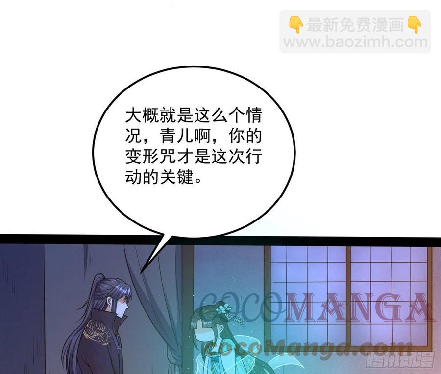 青儿带来的小惊喜32