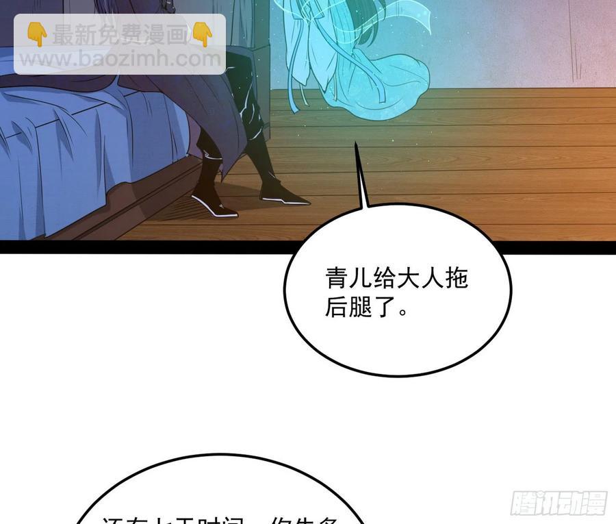青儿带来的小惊喜33