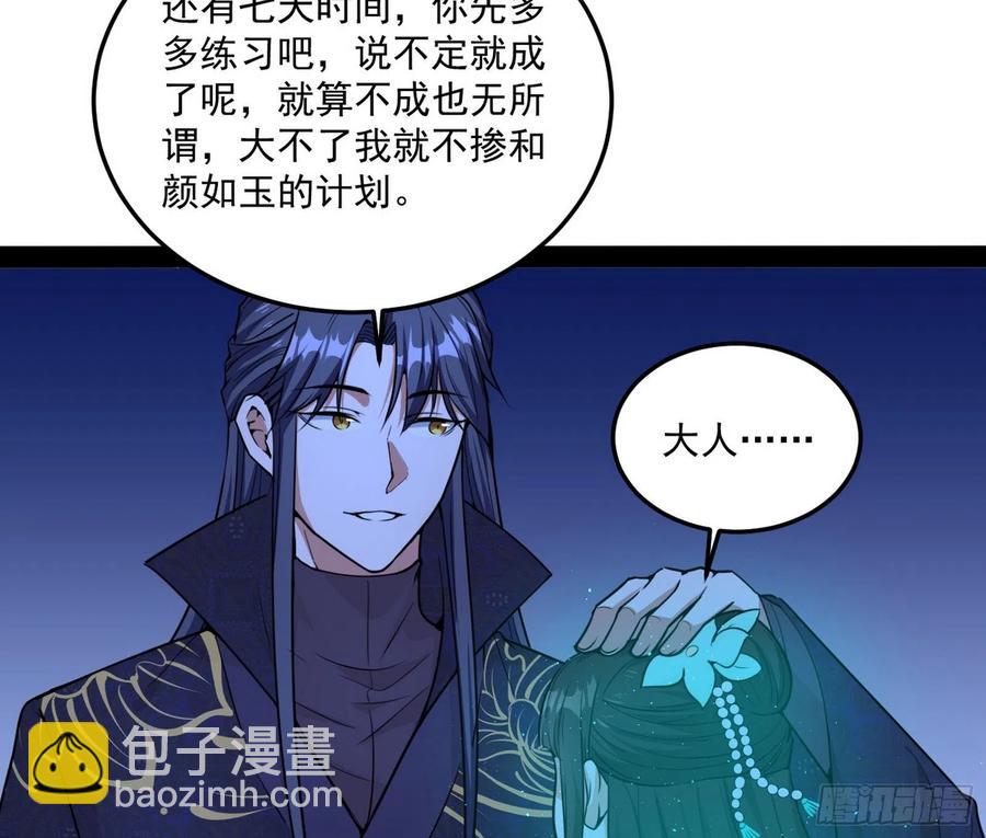 青儿带来的小惊喜34