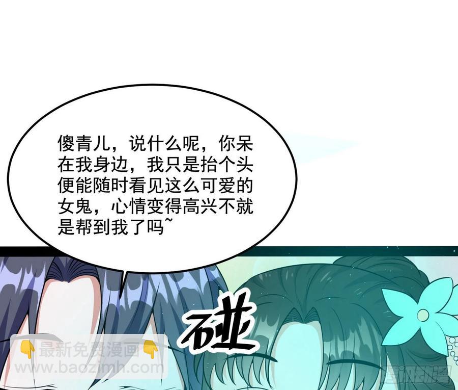青儿带来的小惊喜37