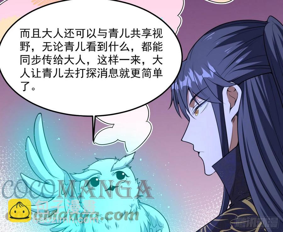 青儿带来的小惊喜44