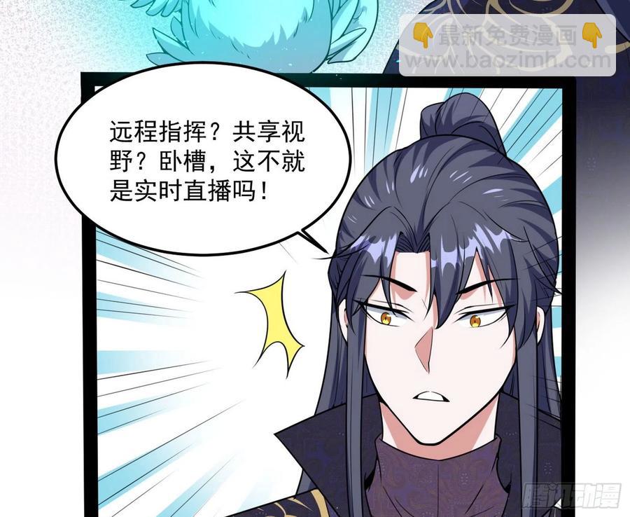 青儿带来的小惊喜45