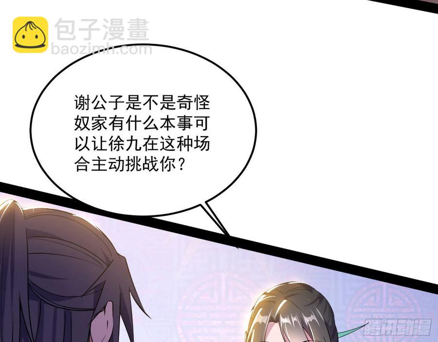 青儿带来的小惊喜5