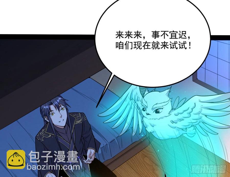 青儿带来的小惊喜53