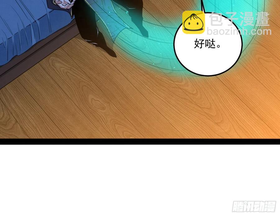 青儿带来的小惊喜54