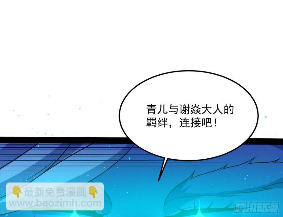 青儿带来的小惊喜55