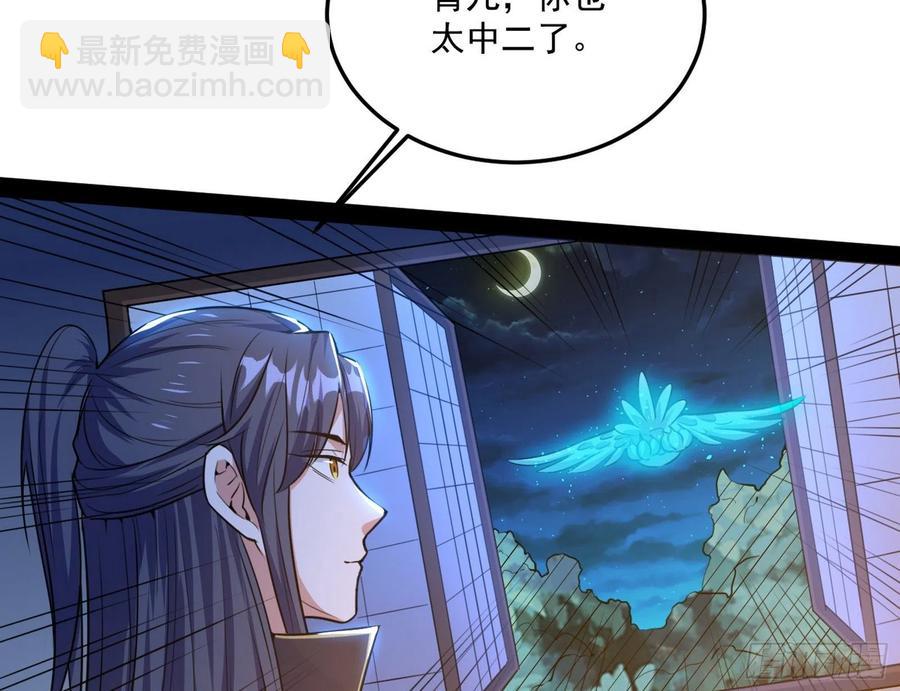 青儿带来的小惊喜57