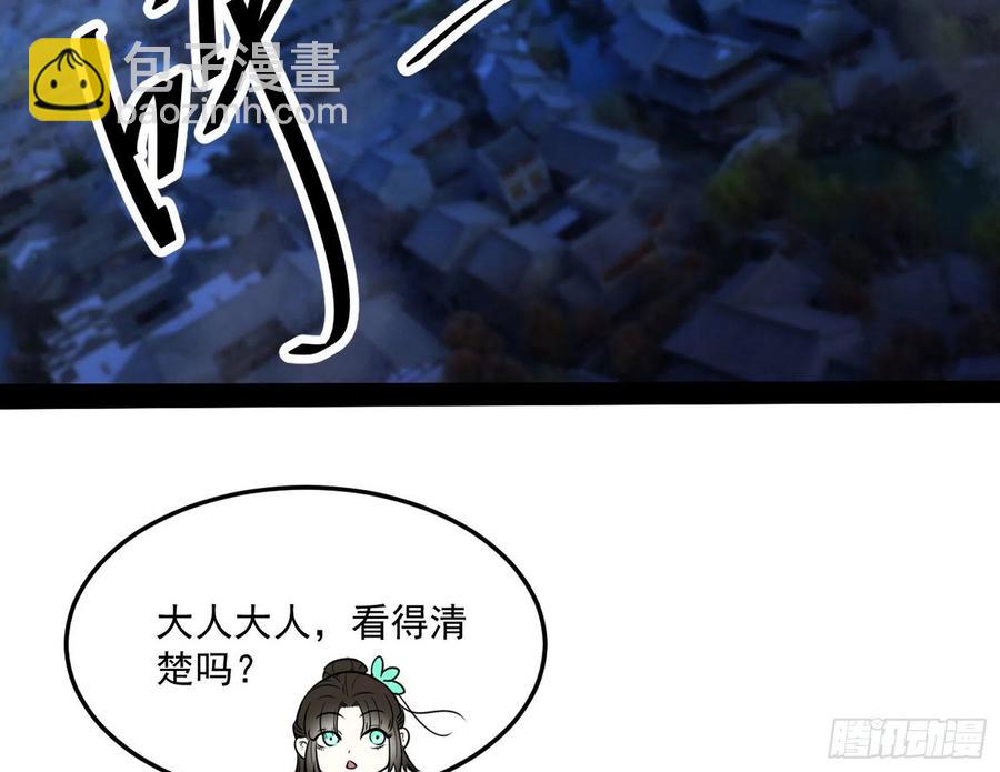 青儿带来的小惊喜62
