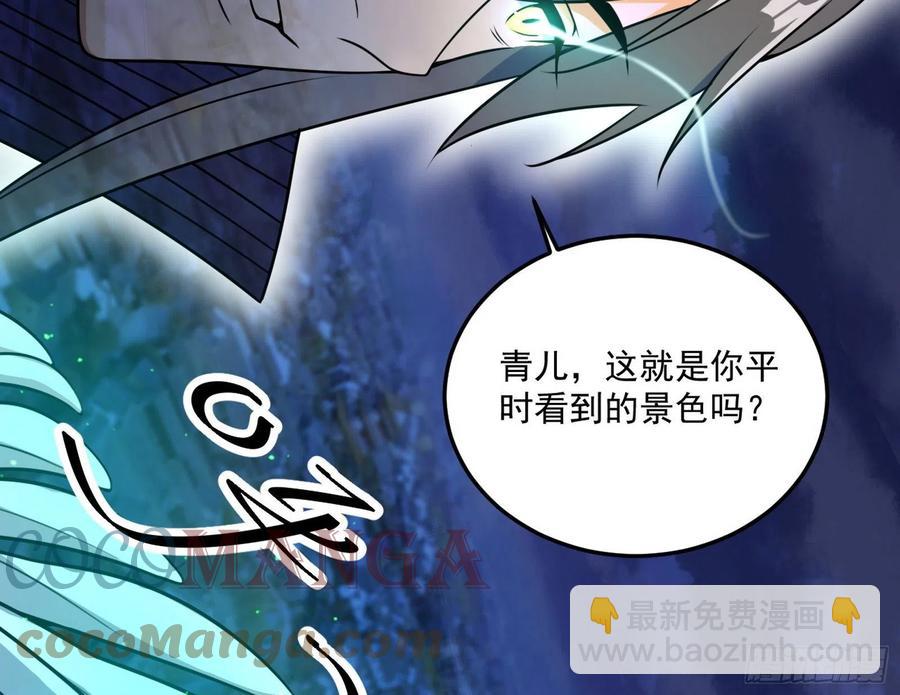 青儿带来的小惊喜64