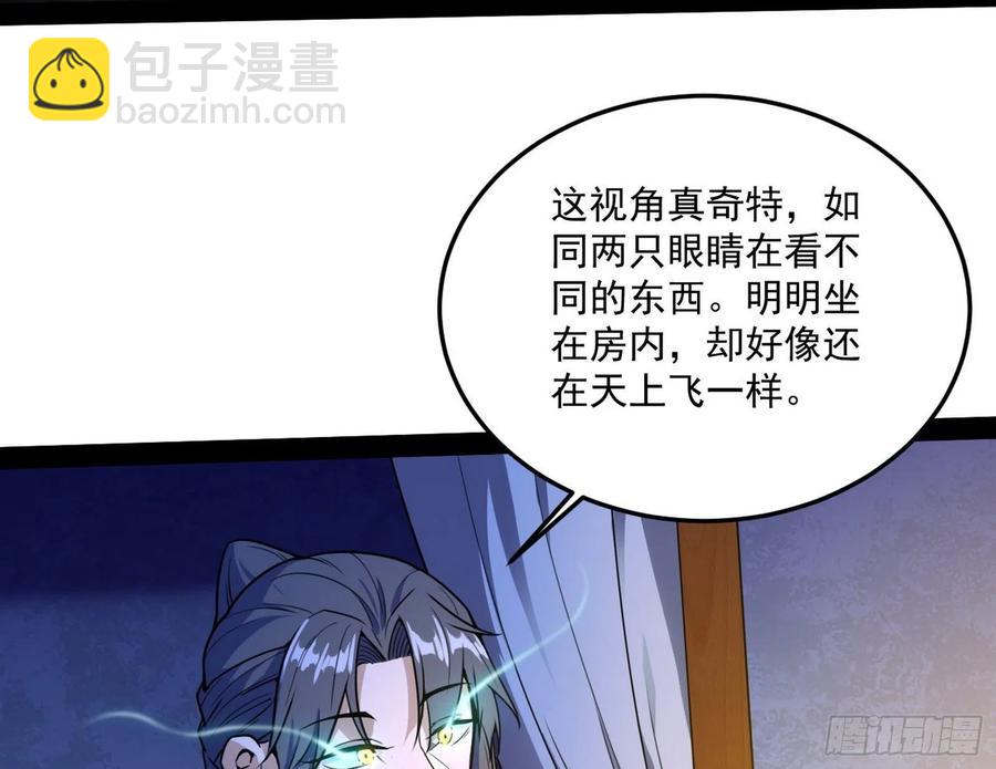 青儿带来的小惊喜66