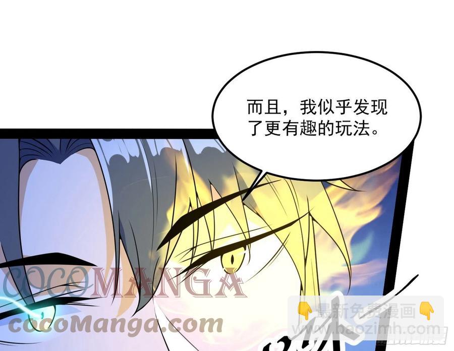 青儿带来的小惊喜68