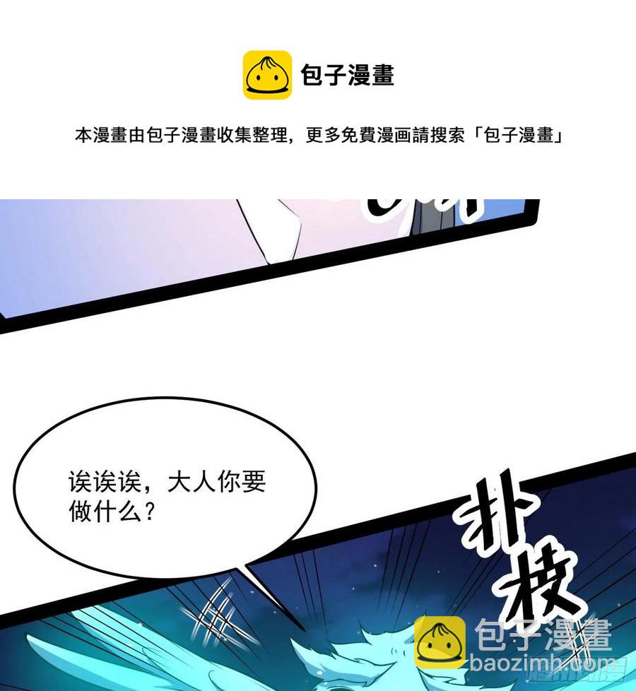 青儿带来的小惊喜69