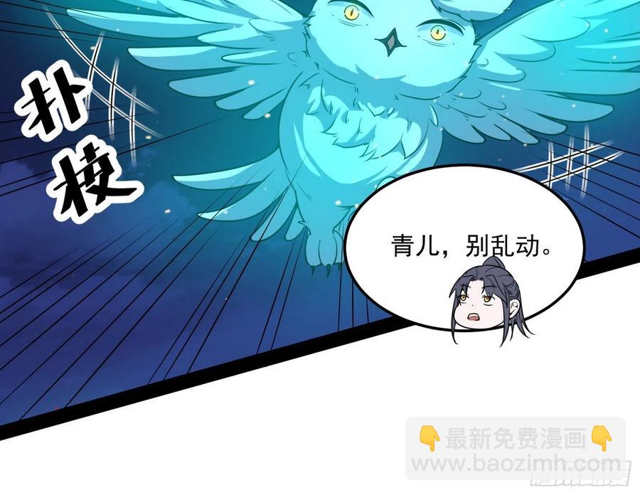 青儿带来的小惊喜70