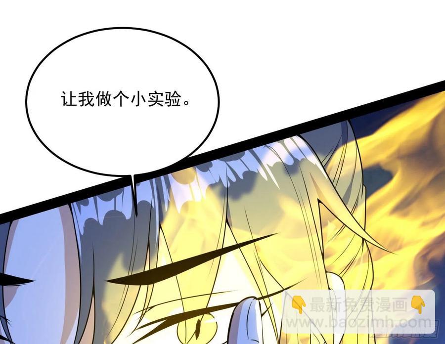 青儿带来的小惊喜71