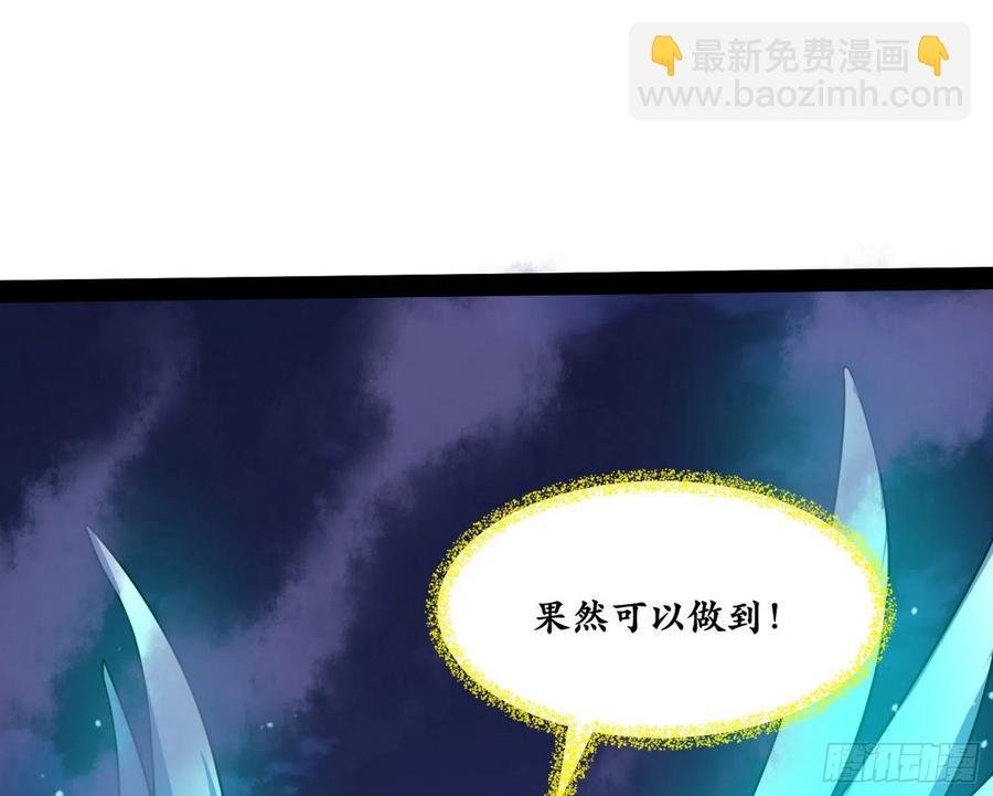 青儿带来的小惊喜75