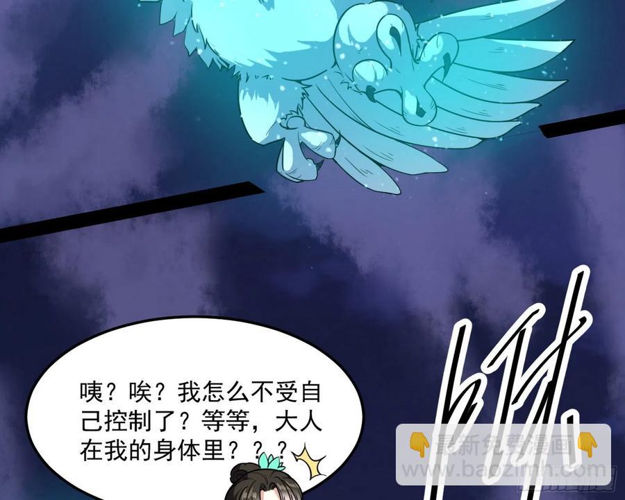 青儿带来的小惊喜77