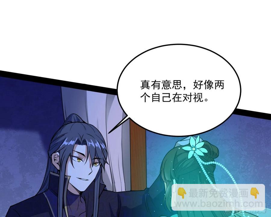 青儿带来的小惊喜83
