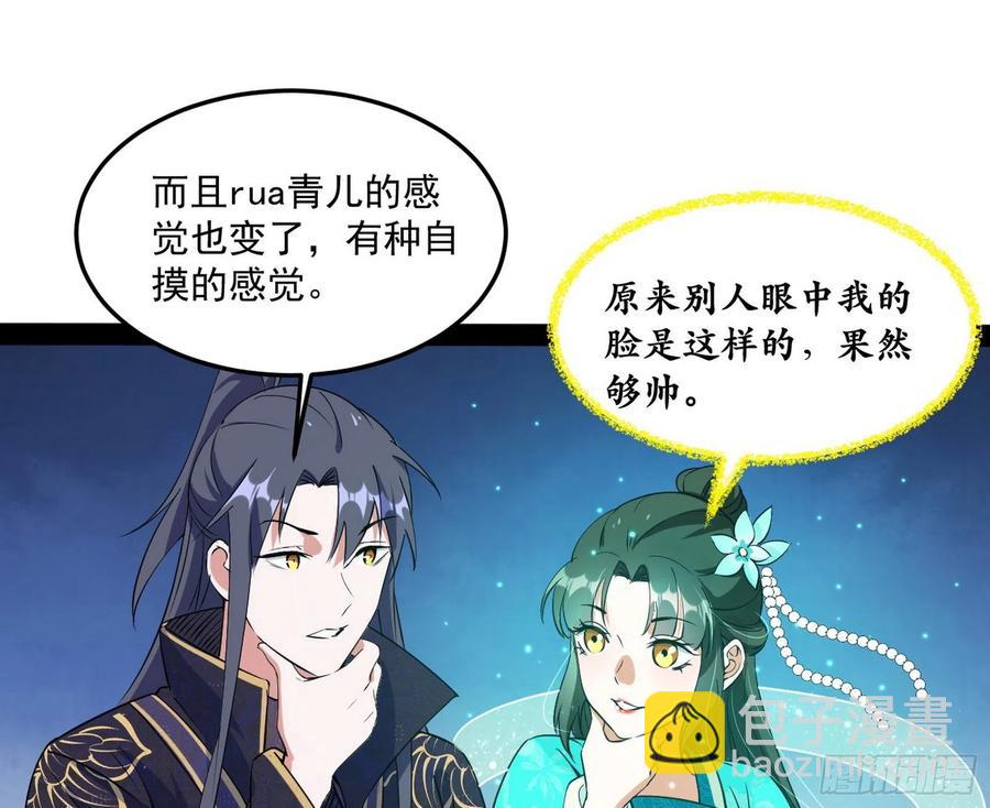 青儿带来的小惊喜85