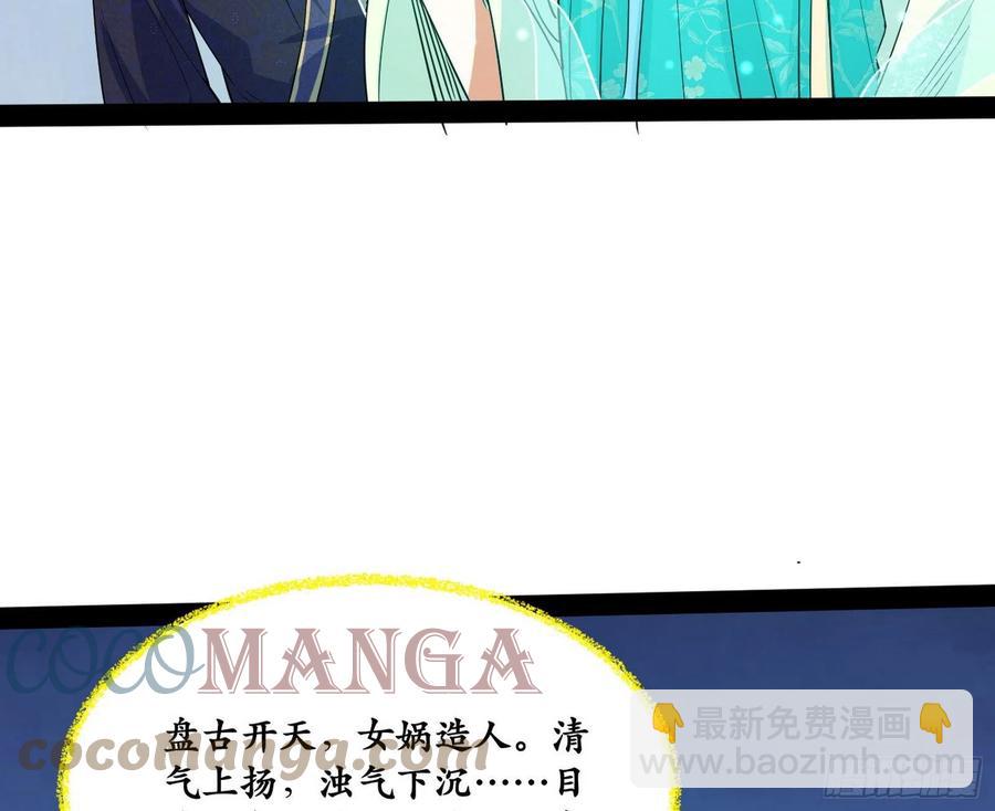 青儿带来的小惊喜88