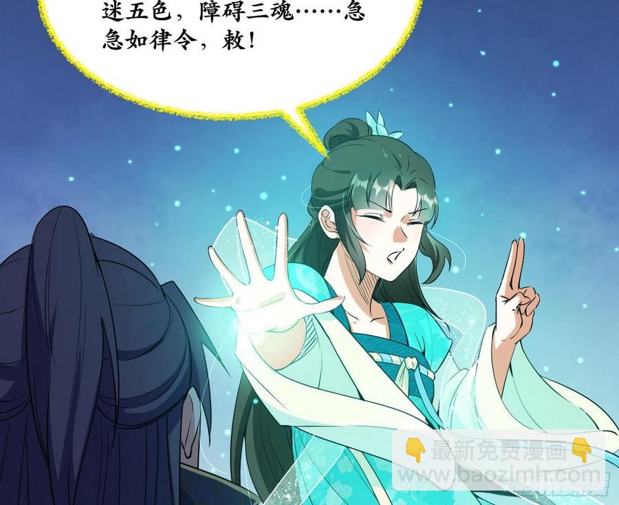青儿带来的小惊喜89