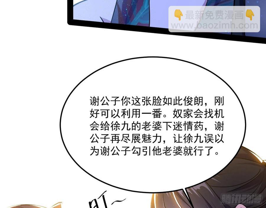 青儿带来的小惊喜9