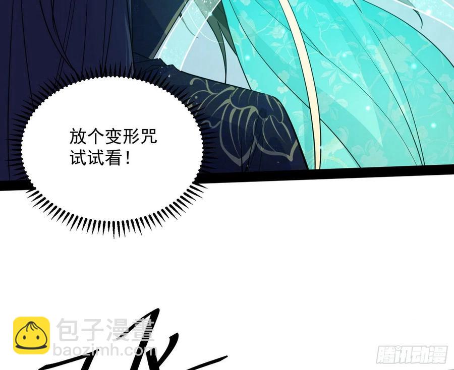 青儿带来的小惊喜90