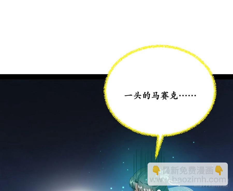 青儿带来的小惊喜93