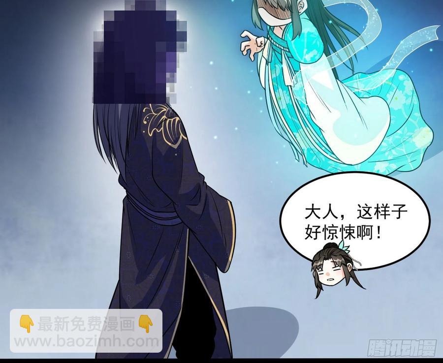 青儿带来的小惊喜94