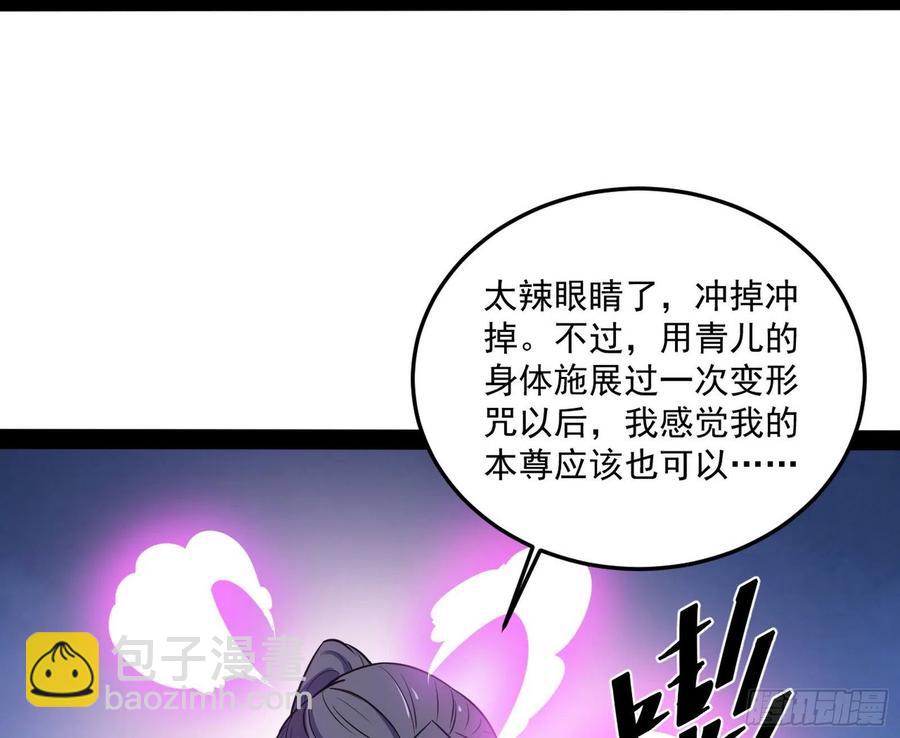 青儿带来的小惊喜95