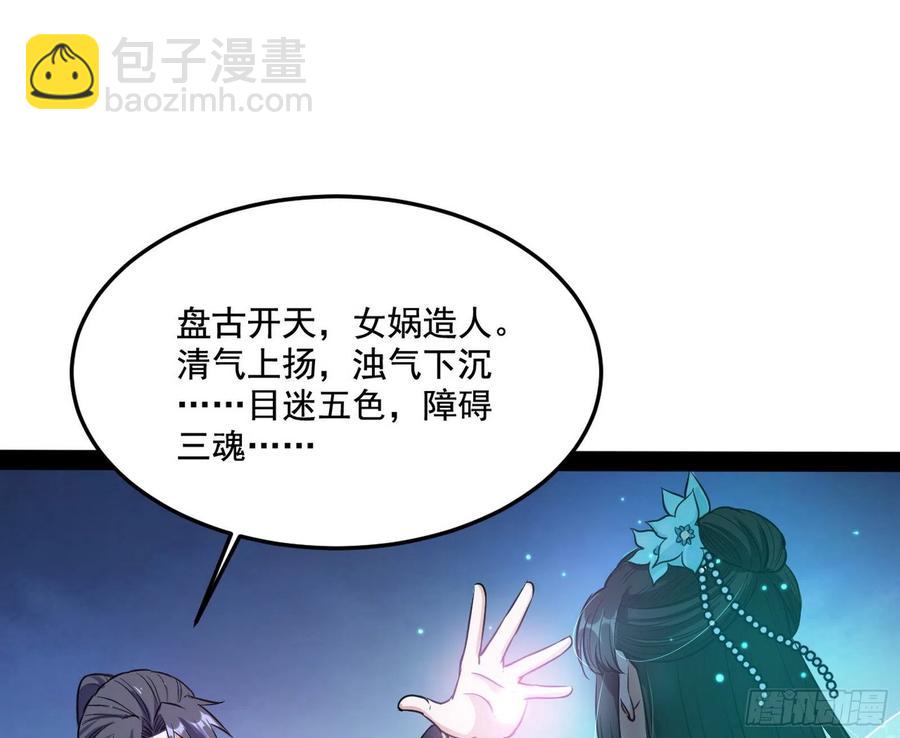 青儿带来的小惊喜97