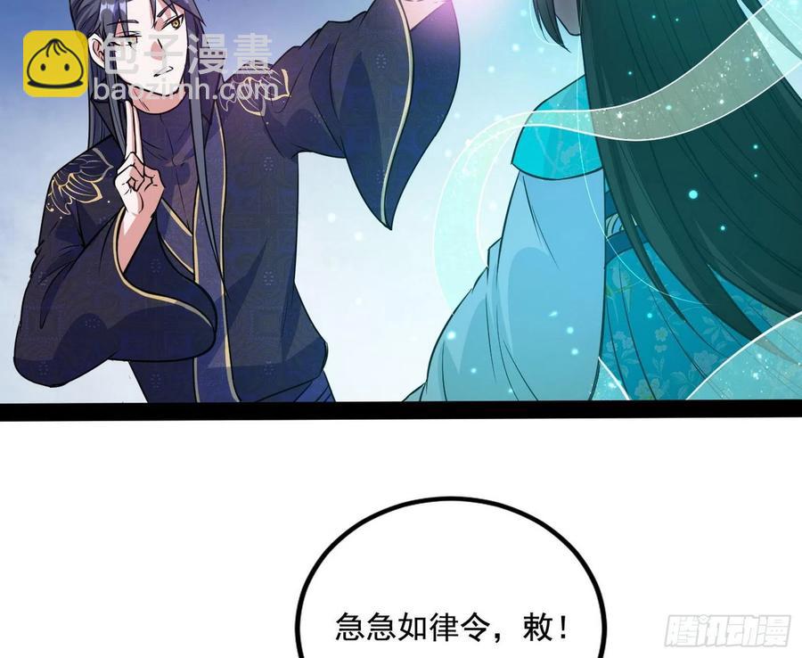 青儿带来的小惊喜98