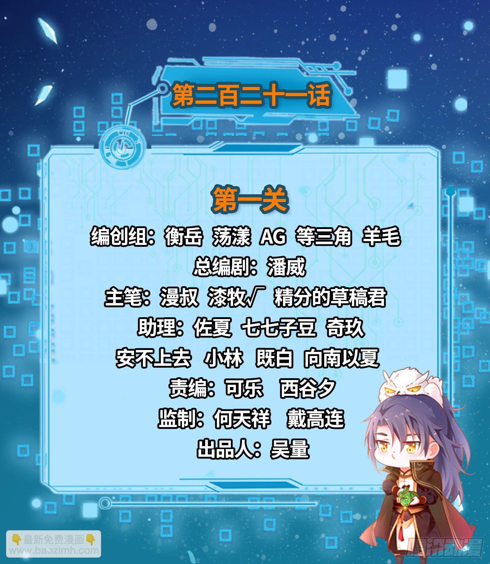 第一关1