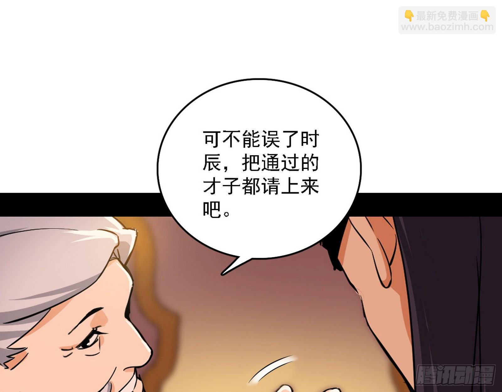 第一关108