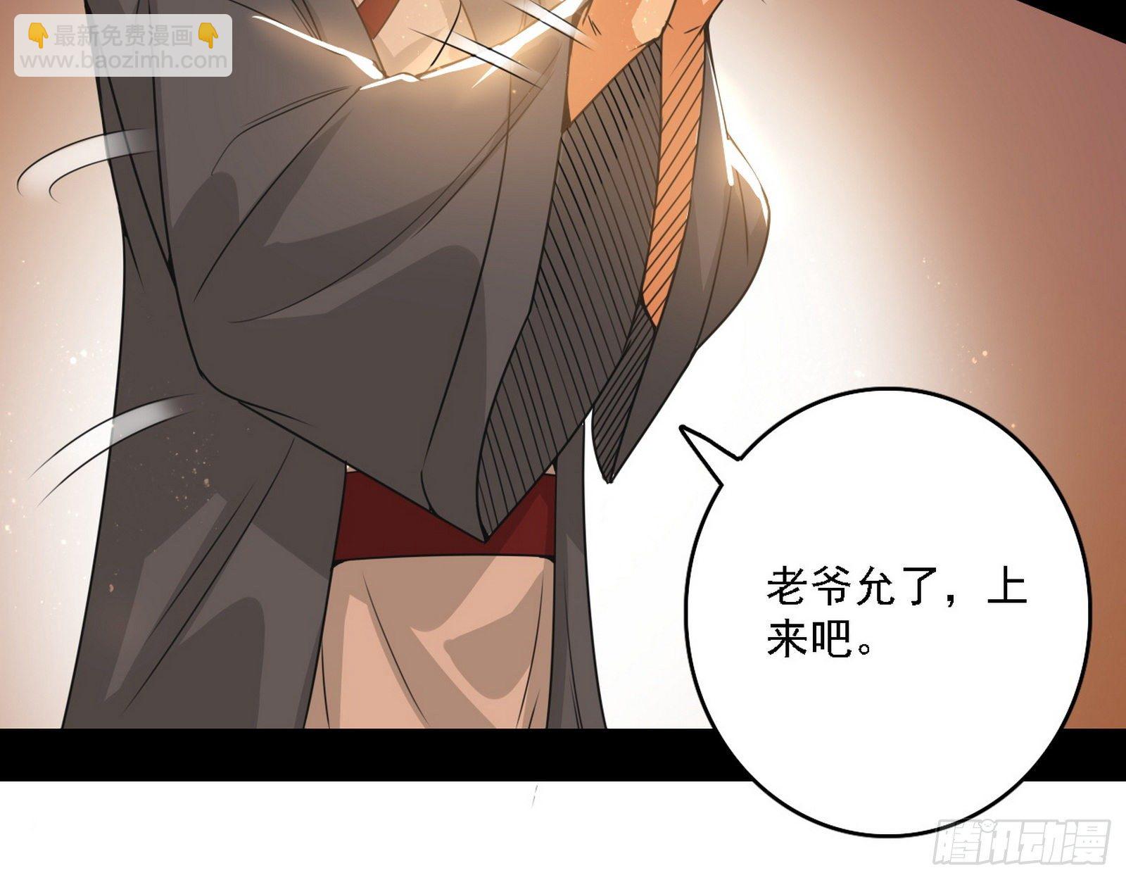 第一关110