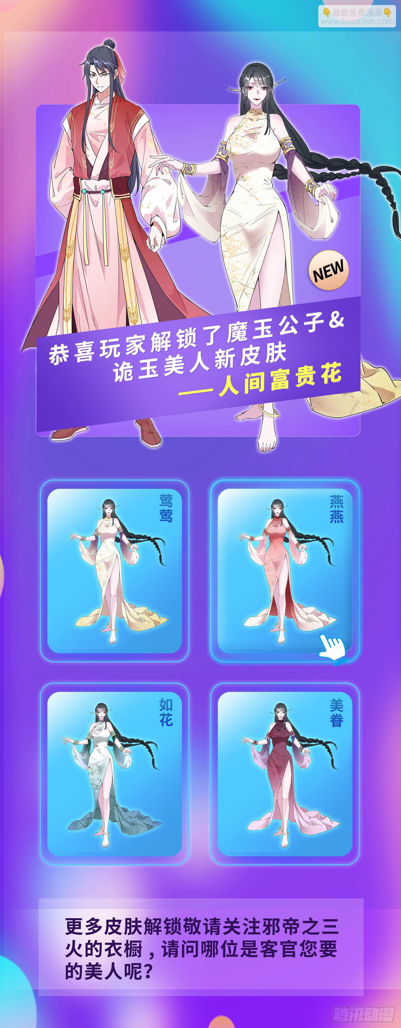 第一关112