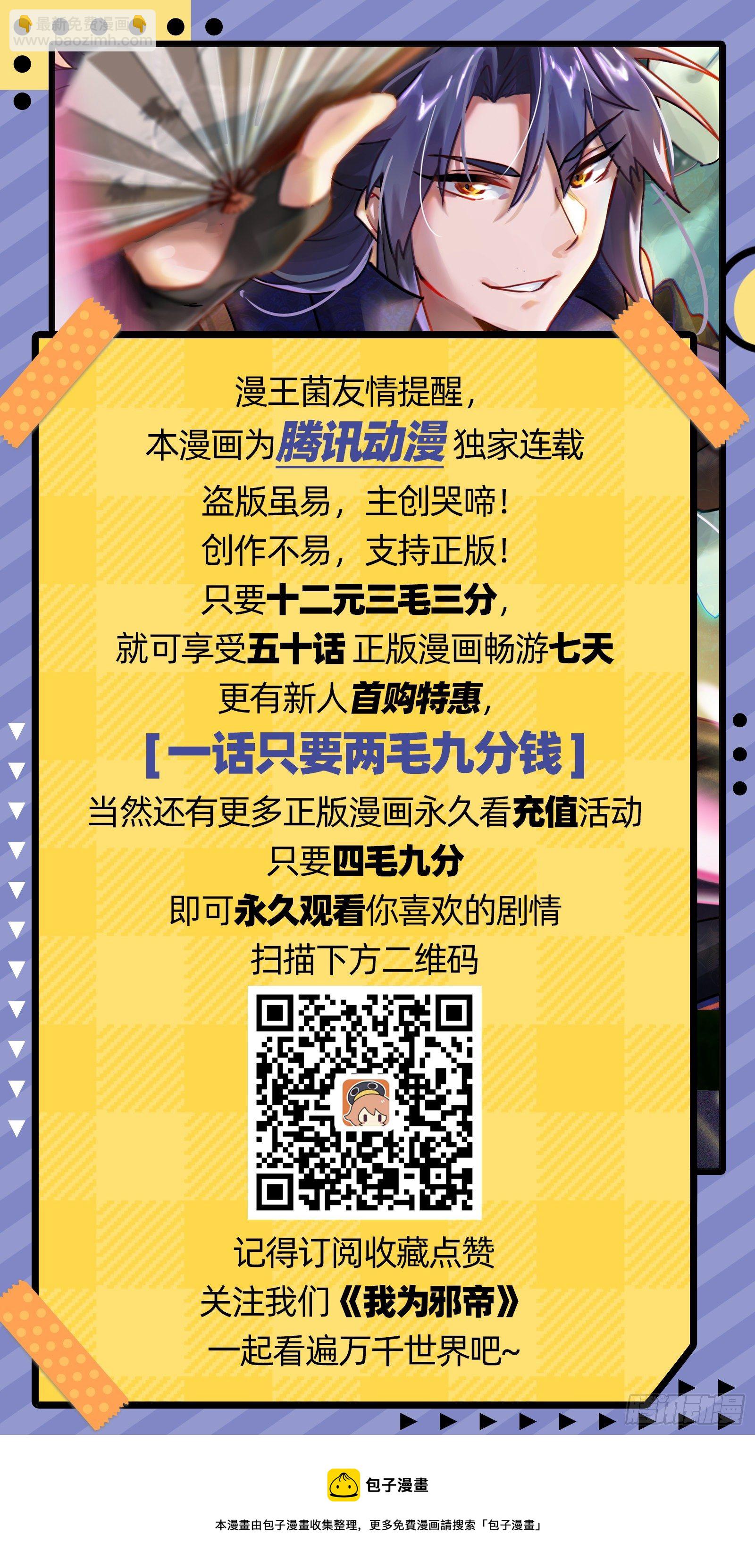 第一关113