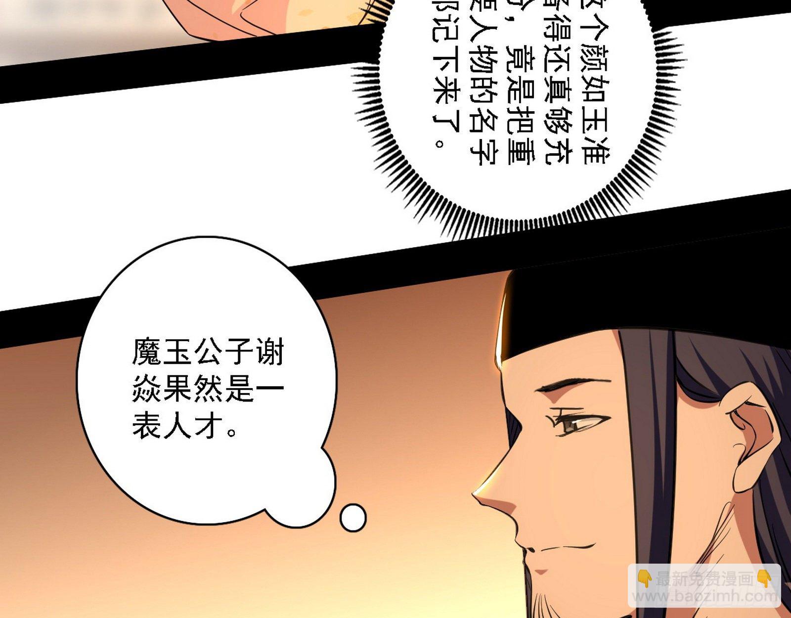 第一关28
