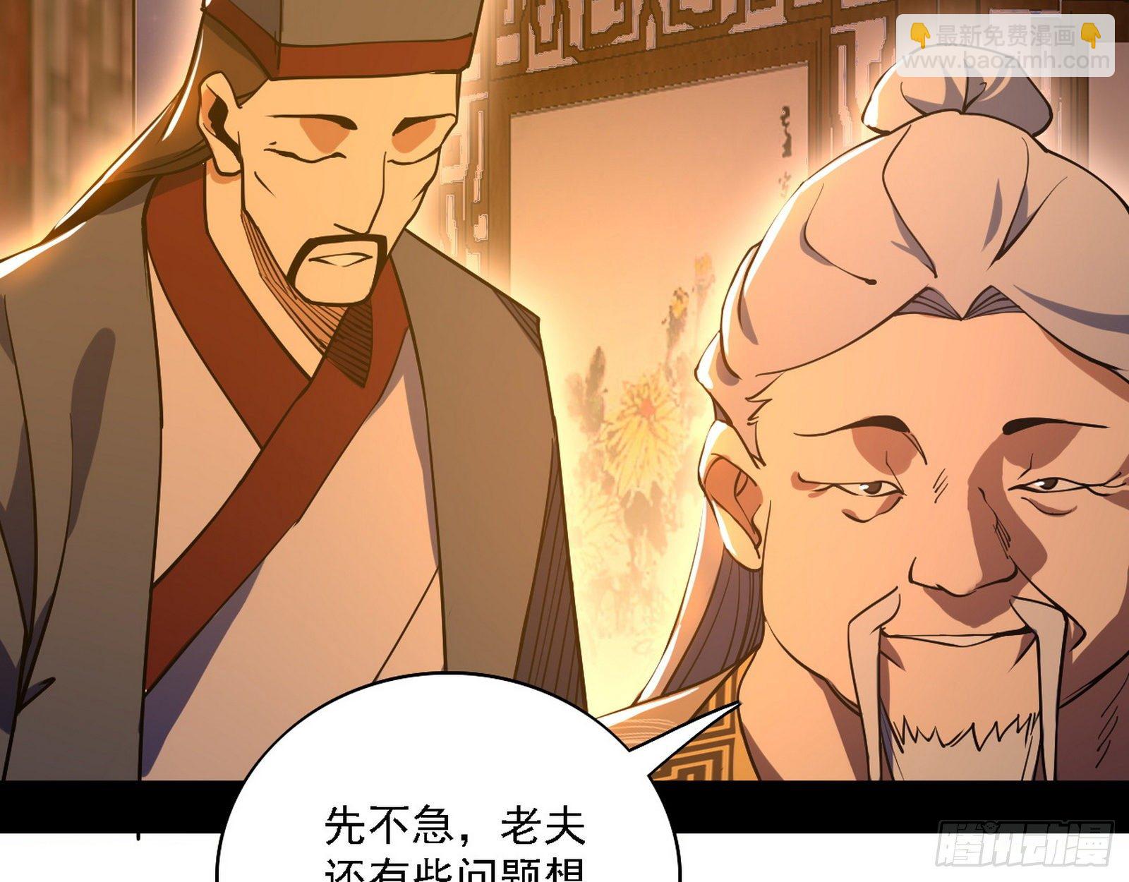 第一关59