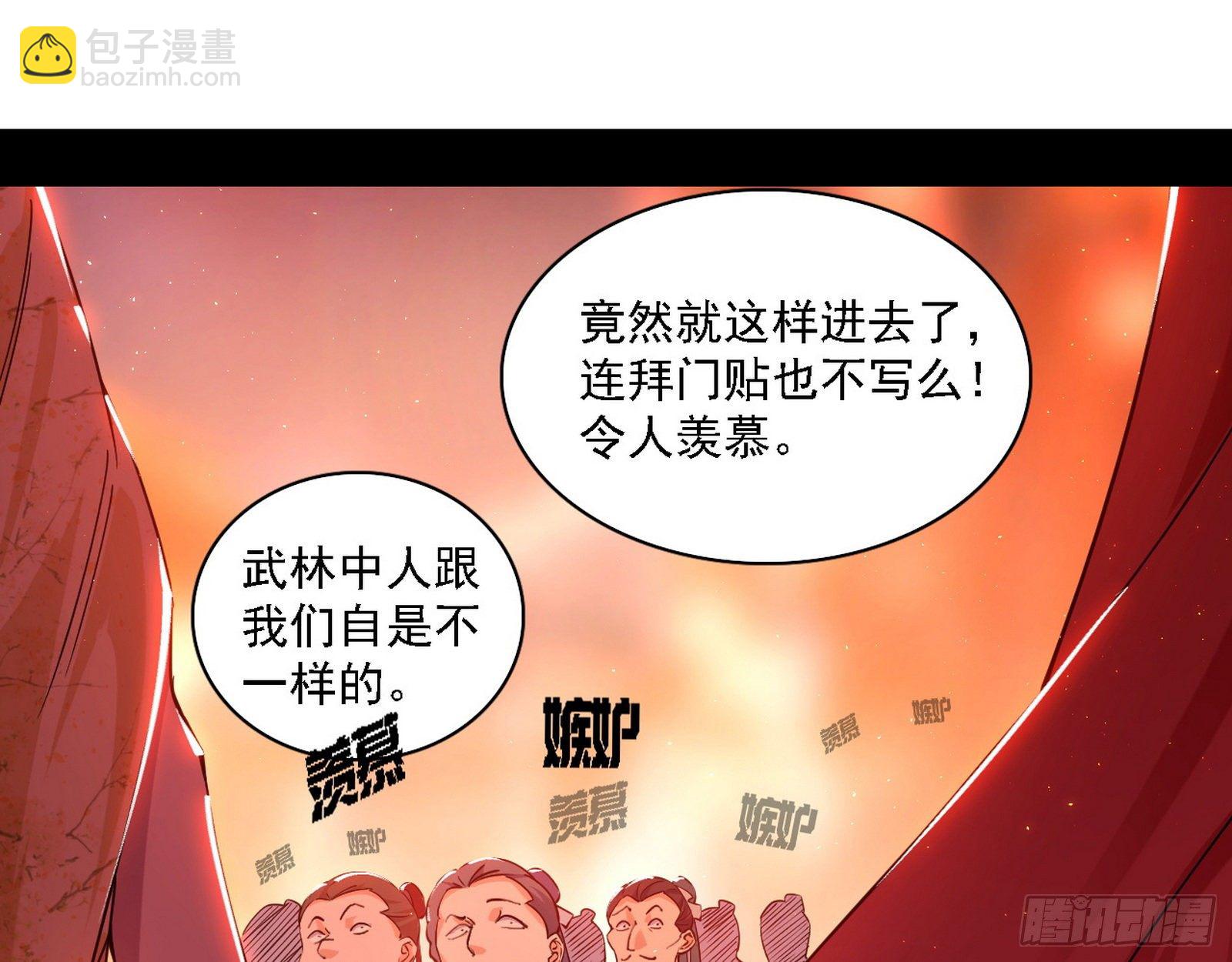 第一关6