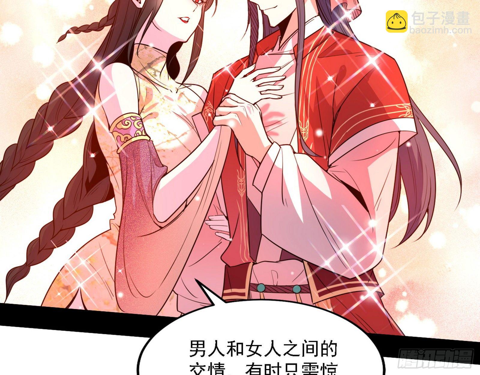 第一关76