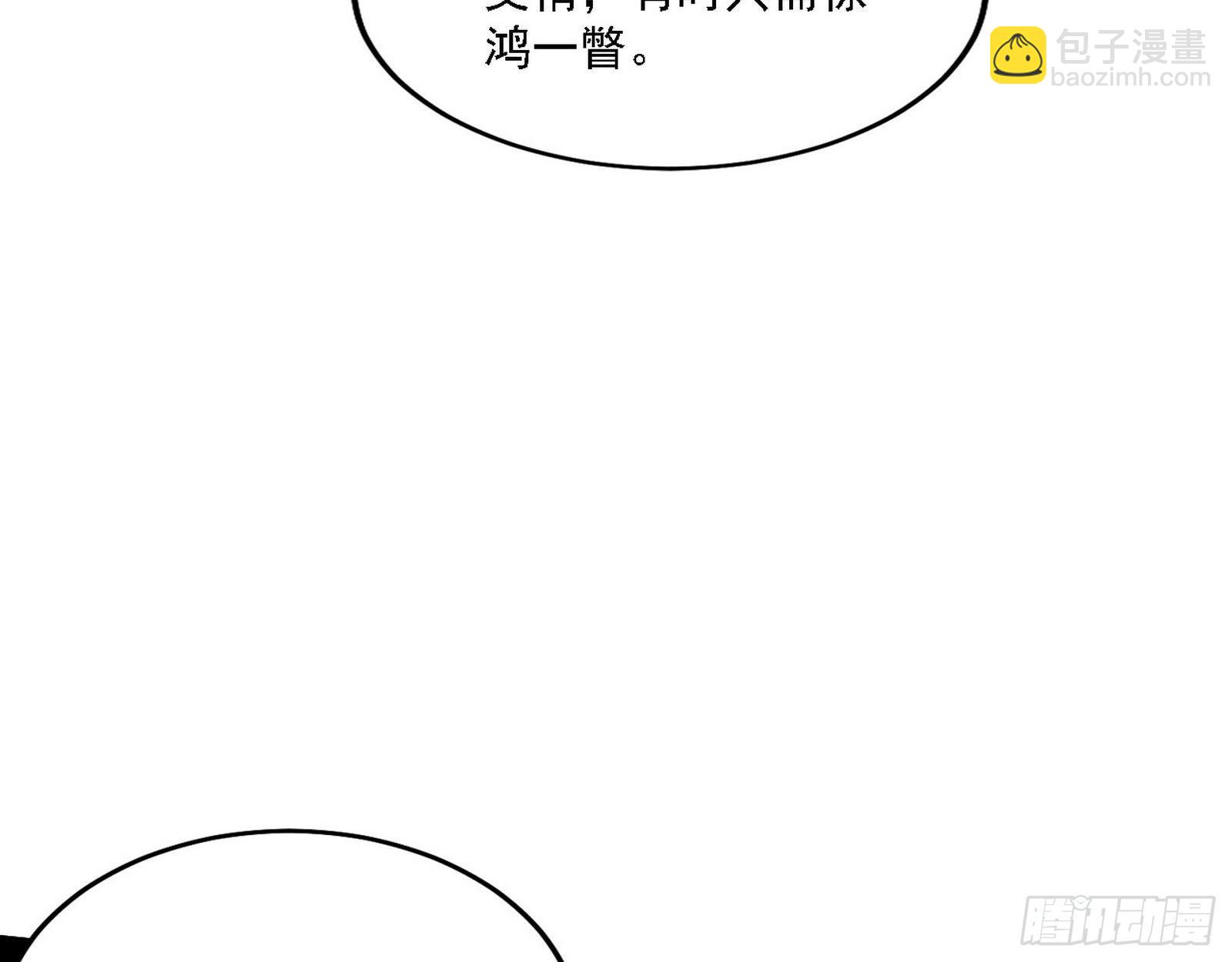 第一关77