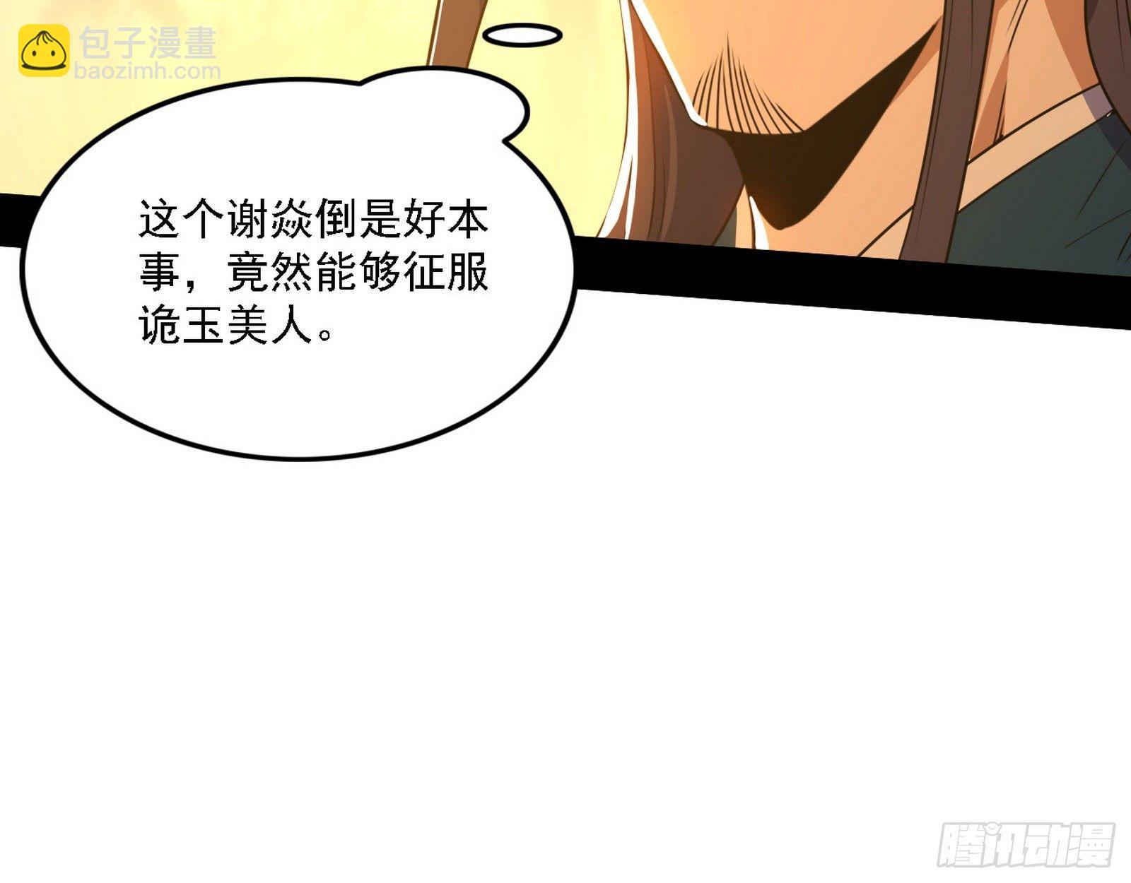 第一关79